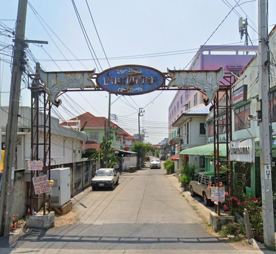 Kasemthong