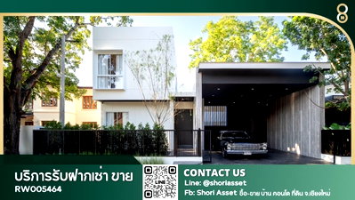 เช่าบ้านเดี่ยว พรีเมี่ยม เอาท์เล็ท เชียงใหม่ : ให้เช่า โมเดิร์นพูลวิลล่า โซนหลังกาดฝรั่ง เห็นวิวดอยสุเทพ ทำเลดีใกล้โรงเรียนนานาชาติ และสิ่งอำนวยความสะดวกครบครัน - RW005464