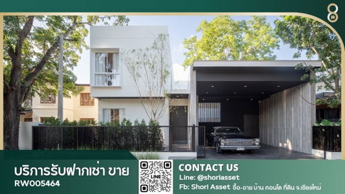 ให้เช่า โมเดิร์นพูลวิลล่า โซนหลังกาดฝรั่ง เห็นวิวดอยสุเทพ ทำเลดีใกล้โรงเรียนนานาชาติ และสิ่งอำนวยความสะดวกครบครัน - RW005464