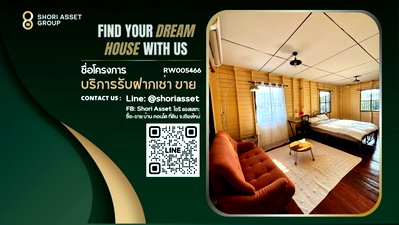 เช่าบ้านเดี่ยว ศาลหลักเมืองจังหวัดเชียงใหม่ : ให้เช่า บ้านย่านธุรกิจ ใจกลางเมืองเชียงใหม่ - RW005466