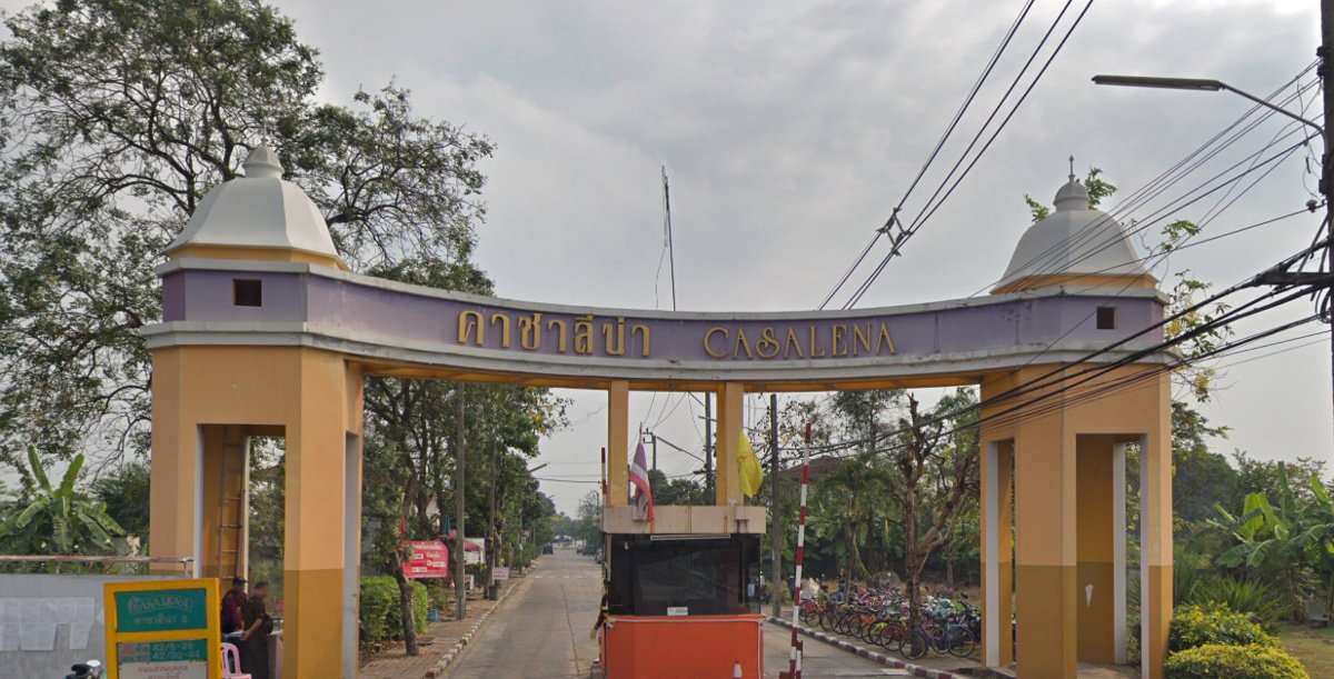 รูป Casalena 2 - รูปที่ 1/1