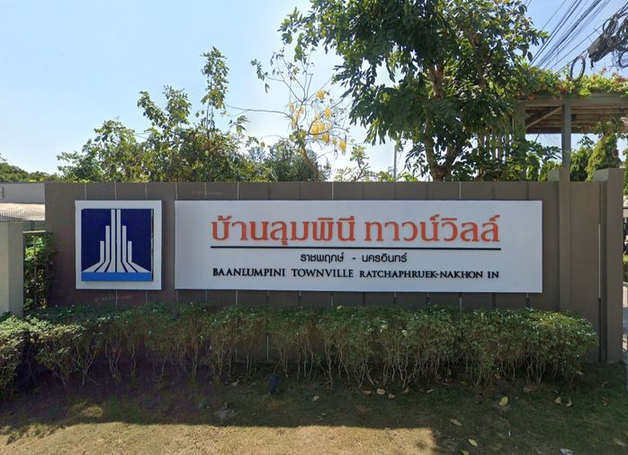 Baan Lumpini Townville Ratchaphruek - Nakhonin