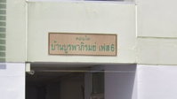 Facility 1