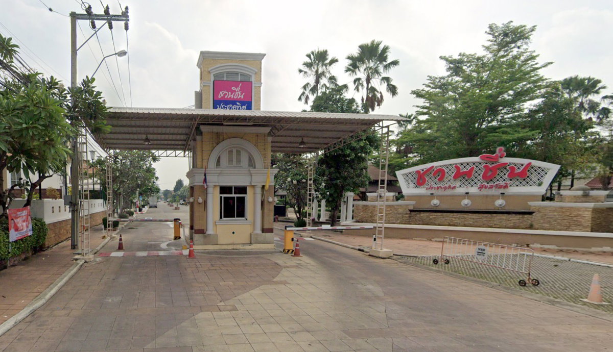 รูป Chuan Cheun Prachauthit - รูปที่ 1/1