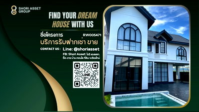 เช่าบ้านเดี่ยว ศาลหลักเมืองจังหวัดเชียงใหม่ : ให้เช่า Pool villa 5 ห้องนอน กลางเมืองเชียงใหม่ วิวดอยสุเทพ โซนป่าตัน เดินทางไปนิมมาน 10 นาที - RW005471