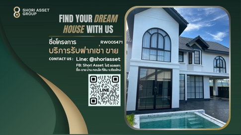 ให้เช่า Pool villa 5 ห้องนอน กลางเมืองเชียงใหม่ วิวดอยสุเทพ โซนป่าตัน เดินทางไปนิมมาน 10 นาที - RW005471