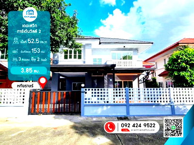 บ้านเดี่ยว ถนนสุวินทวงศ์ : ขายบ้านเดี่ยว 2ชั้น หมู่บ้านเดอะสวีทการ์เด้นวิลล์ 2 พร้อมอยู่ 52.5 ตร.วา 3ห้องนอน ถนนหทัยราษร์ สามตะวันตก คลองสามวา กรุงเทพมหานคร