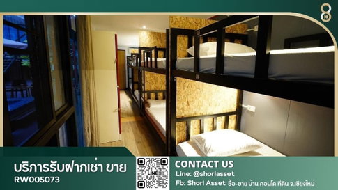 ให้เช่า โรงแรมย่านช้างเผือก  ตั้งอยู่ใกล้เขตคูเมือง ประตูช้างเผือก - RW005073