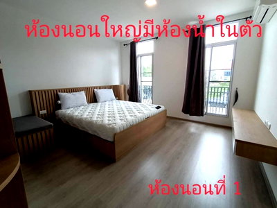บ้านเดี่ยวให้เช่า : #G124171✅ 06/11/67 ให้เช่าบ้านเดี่ยว Indy2 Ramkhamhaeng2📲📢สอบถาม ld line @condoboy