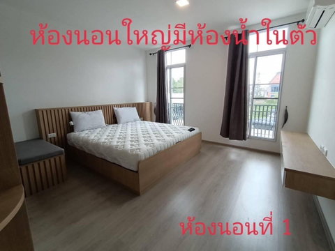 Indy2. Ramkhamhaeng2