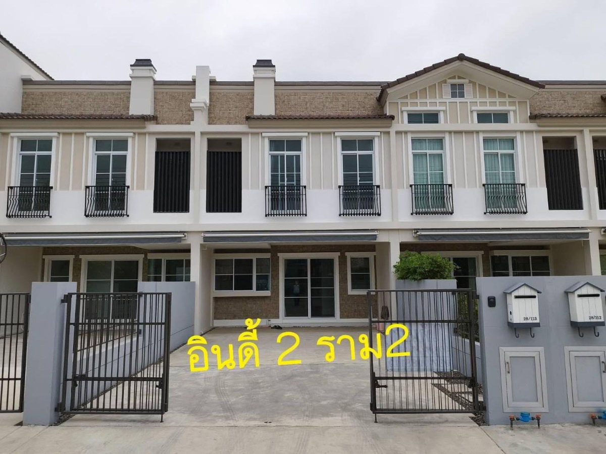 picture  Indy2.            Ramkhamhaeng2 - 10/10