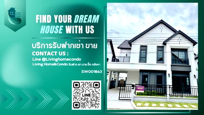 บ้านเดี่ยว สนามบินสุวรรณภูมิ : ขายบ้านเดี่ยวโครงการ Centro Bangna 4 ห้องนอน หันทิศเหนือ เลขที่บ้านสวย สะดวกสบาย ใกล้ Mega Bangna (SW001863)
