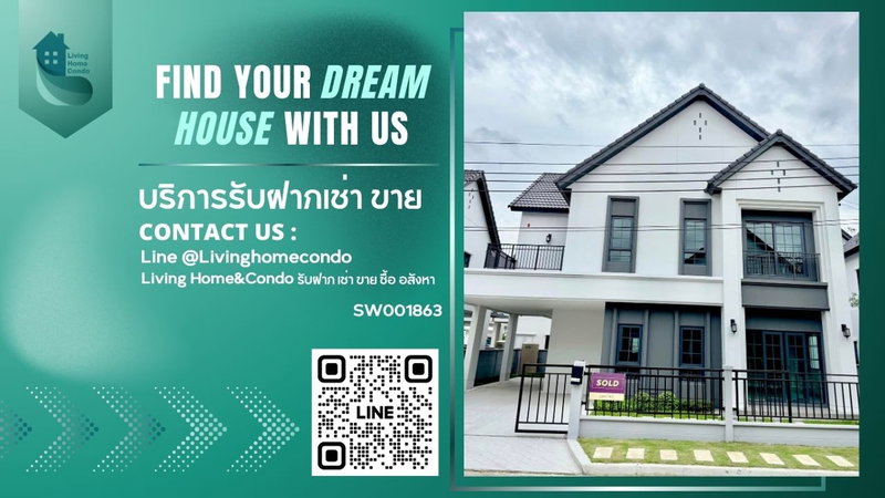 Houses for sale : House for sale, Centro Bangna, 4beds, facing north, near the playground