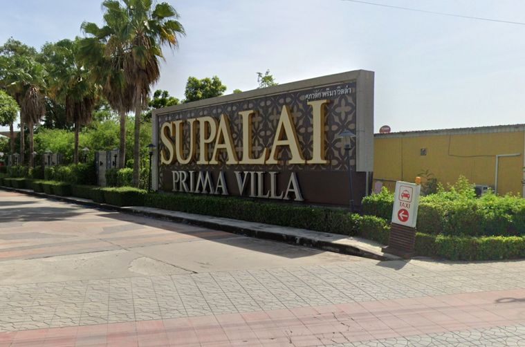 Supalai Prima Villa Phaholyothin 50