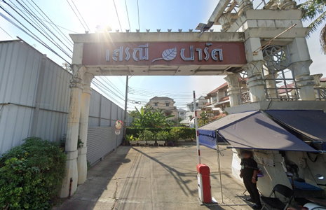 เศรณี ปาร์ค (วิภาวดี 60)