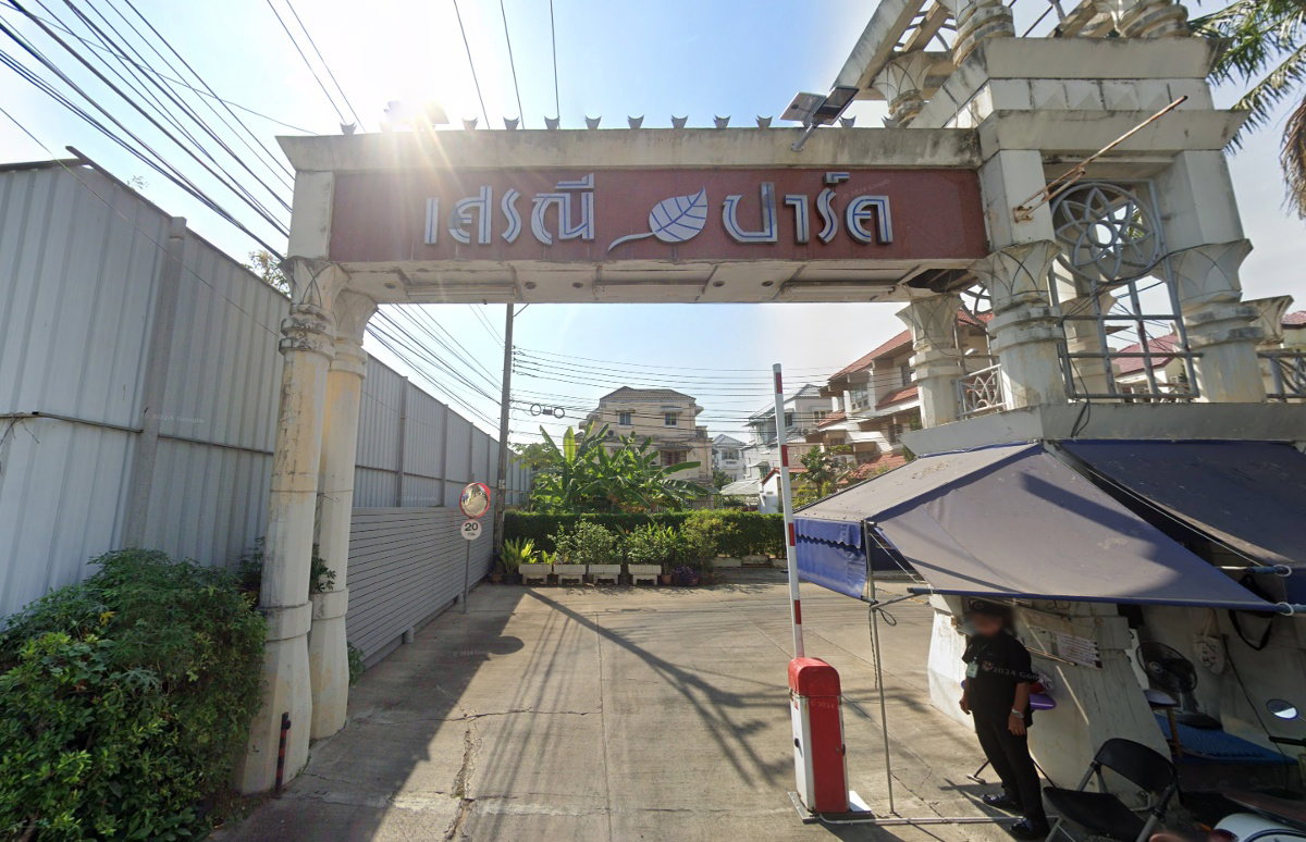 รูป Seranee Park (Vibhavadi 60) - รูปที่ 1/1