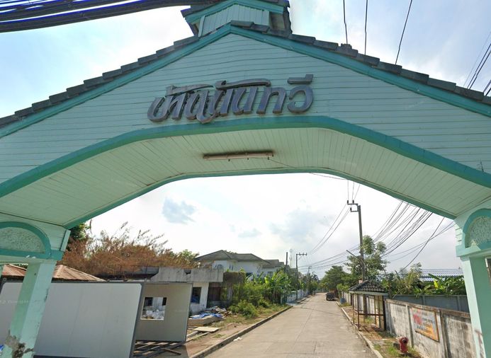นันทวี
