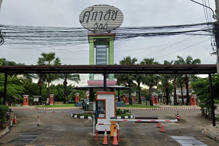 ศุภาลัย วิลล์ หลักสี่ - ดอนเมือง