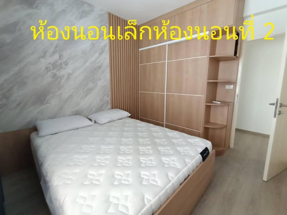 picture  Indy2.            Ramkhamhaeng2 - 2/10