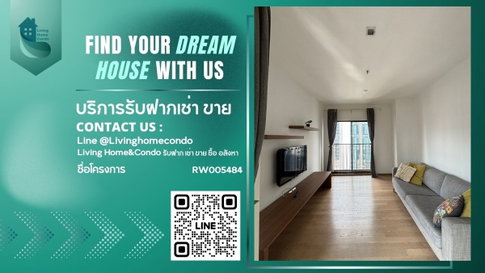 For rent Noble Refine Sukhumvit26 เฟอร์นิเจอร์-เครื่องใช้ไฟฟ้าครบ พร้อมเข้าอยู่ LH-RW005484