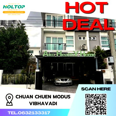 เช่าโฮมออฟฟิศ ถนนกำแพงเพชร 6 : #S882 ให้เช่าบ้าน Chuan Chuen Modus Viphavadi  ทาวน์โฮม/โฮมออฟฟิศ หมู่บ้านชวนชื่น โมดัส วิภาวดี  รูปแบบ 3 ห้องนอน 4 ห้องน้ำ  พื้นที่ดิน 50 ตารางวา 