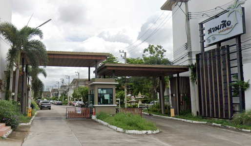 บ้านสวนเสือ ปาล์มฮิลล์