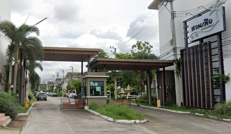 บ้านสวนเสือ ปาล์มฮิลล์
