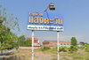 logo โครงการ แสงตะวัน