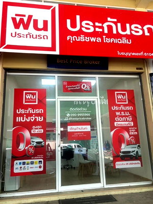 เช่าอาคารพาณิชย์ รังสิต-นครนายก 44 : #b4055 8/11/67   ให้เช่าคอนโด อาคารพาณิชน์ 3 ชั้น 📲📢สอบถาม ld line @condoboy