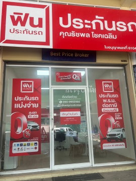 #b4055 8/11/67 ให้เช่าคอนโด อาคารพาณิชน์ 3 ชั้น 📲📢สอบถาม ld line @condoboy