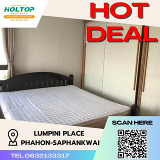 รูปภาพ #S888 ให้เช่า Lumpini Place Phahon-Saphan Khwai ลุมพินี เพลส พหล-สะพานควาย รูปแบบห้อง 2 ห้องนอน 2 ห้องน้ำ ชั้น13 ขนาด 65 ตรม