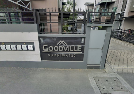 รูป Goodville Nakniwat 30 - รูปที่ 1/1