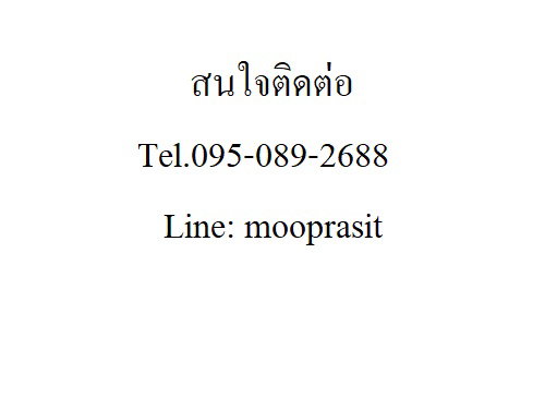รูป ขายทาวน์โฮม กัสโต้-รามคำแหง Tel.0950892688 - รูปที่ 15/15