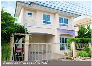 รูป ขายบ้านเดียว2ชั้น 50.8 ตรว 5.1ล้าน หมู่บ้านปัณฐิญาแพรกษา - รูปที่ 2/6
