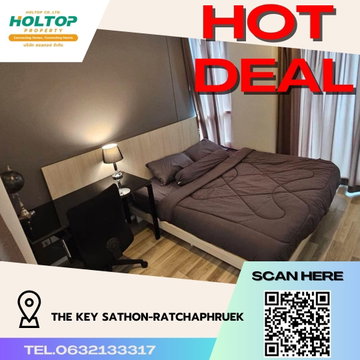 #R894 ให้เช่า The Key Sathon-Ratchaphruek เดอะ คีย์ สาทร-ราชพฤกษ์ รูปแบบห้อง 2 ห้องนอน 1 ห้องน้ำ ขนาดห้อง 55 ตารางเมตร ชั้น 5