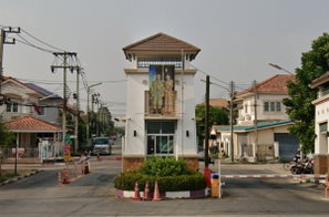 รูป Pruksa Village 1 Lumlukka - Klong 6 - รูปที่ 2/3