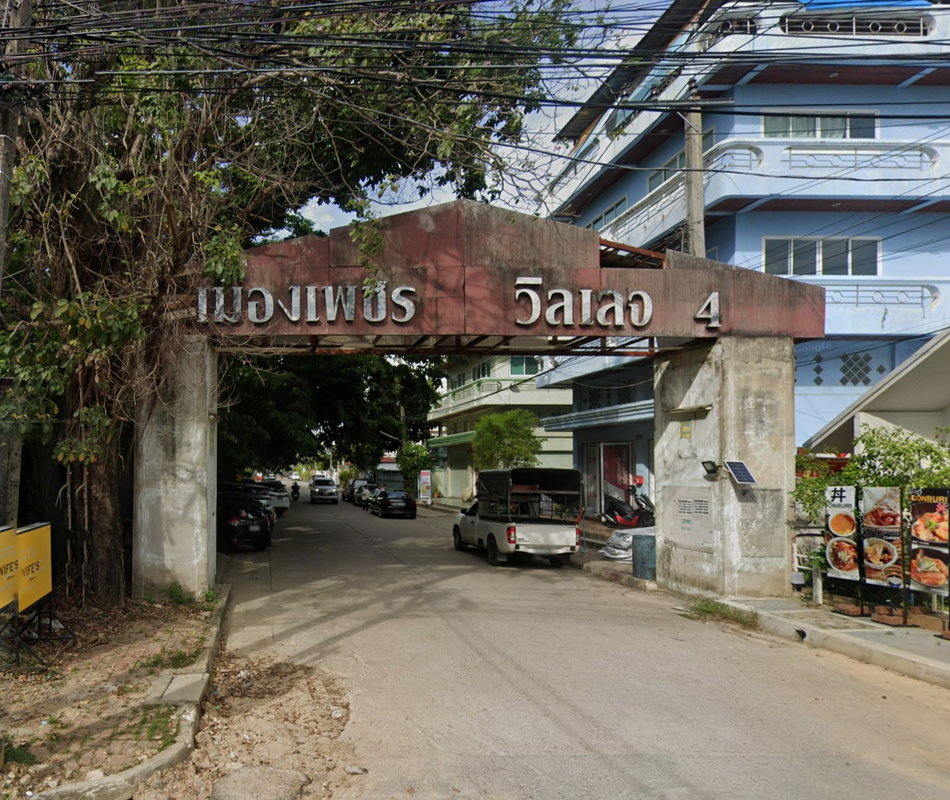 รูป Muangmai Pet Villa 4 - รูปที่ 1/1
