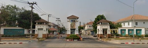 รูป Pruksa Village 1 Lumlukka - Klong 6 - รูปที่ 1/3