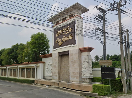รูป Ladawan - Baan Nantawan Sathorn - Ratchaphruk - รูปที่ 1/1