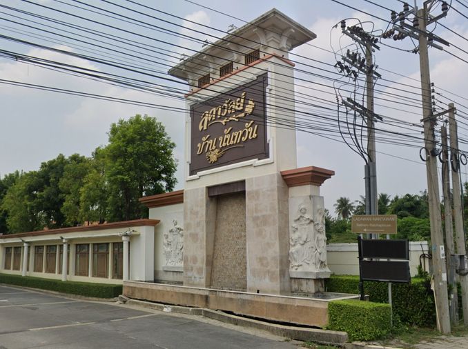 Ladawan - Baan Nantawan Sathorn - Ratchaphruk