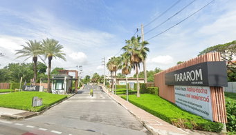 รูป Tararom Huamark - รูปที่ 2/4