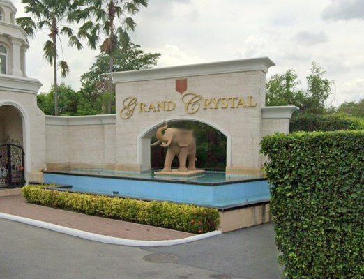 รูป Grand Crystal Ekamai-Ramintra - รูปที่ 1/1