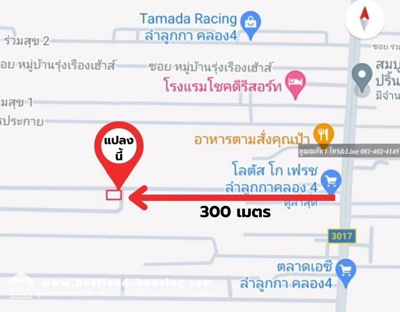 รูป ขายที่ดินถมแล้วเนื้อที่ 337.6 ตารางวา แปลงมุม ติดถนน 2 ด้าน มีเสาเข็มพร้อมปลูกบ้าน ราคา 23,000.-/ตรว - รูปที่ 7/7