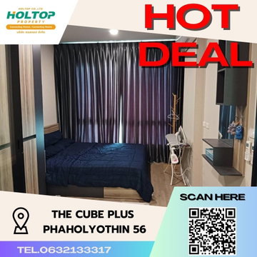 #S908 ให้เช่า The Cube Plus Phahonyothin 56  เดอะคิวบ์ พลัส พหลโยธิน56  รูปแบบห้อง 1 ห้องนอน 1 ห้องน้ำ  ชั้น3 ขนาด28 ตรม