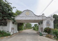 Facility 1