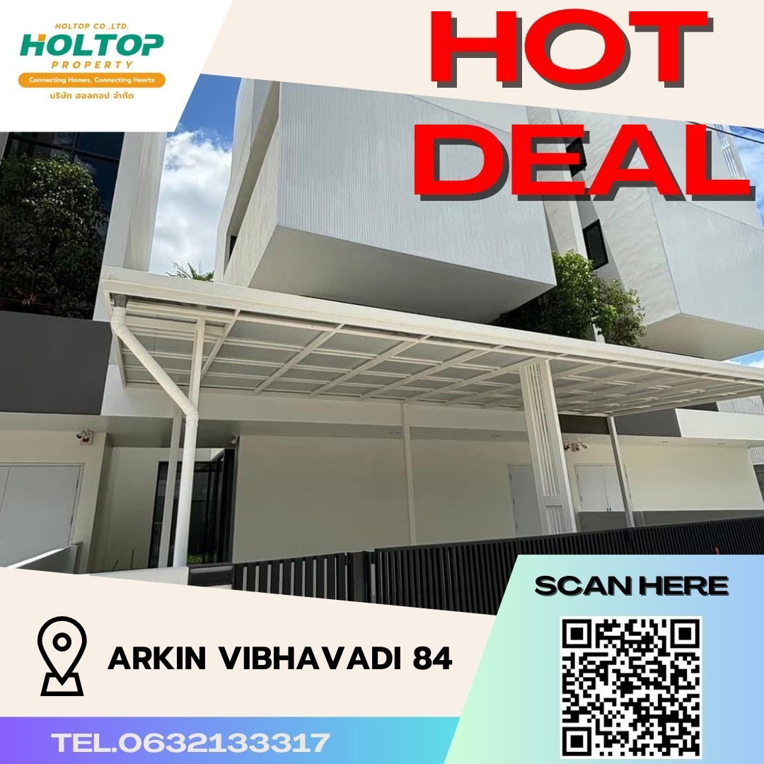 #S929 ให้เช่าบ้าน ARKIN Vibhavadi 84  หมู่บ้านอาคิน วิภาวดี84 บ้านแฝด 3.5 ชั้น  บ้านเลขที่ 35/31 รูปแบบ 3 ห้องนอน 4 ห้องน้ำ 