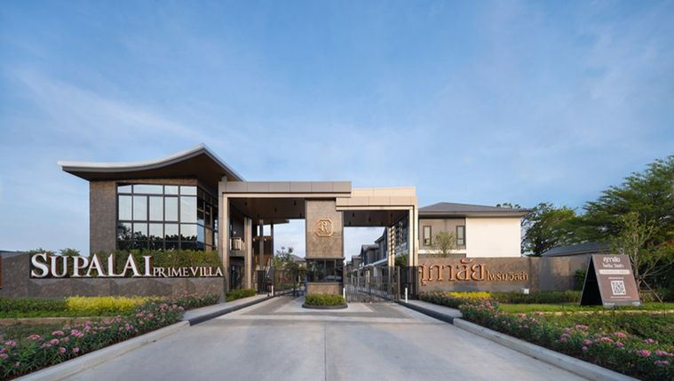 Supalai Prime Villa New Krungthepkreetha-Motorway