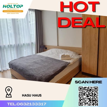 #R950 ให้เช่า Hasu Haus ฮาสุ เฮาส์ สุขุมวิท 77 รูปแบบห้อง 2 ห้องนอน 2 ห้องน้ำ ขนาดห้อง 65 ตรม.
