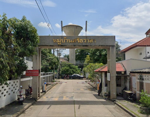 รูป Srichawla, season 6 - รูปที่ 1/1