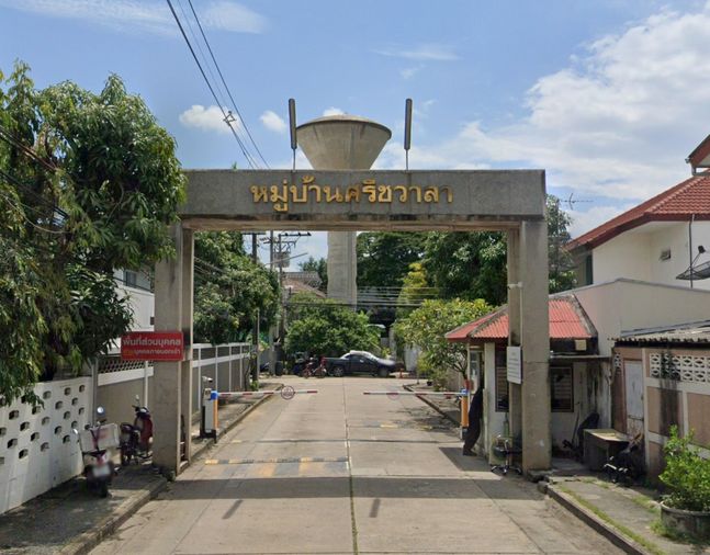 ศรีชวาลารุ่น 6